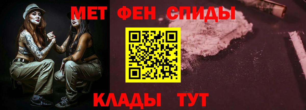 Павловский Посад  Амфетамин Premium  Вход с VPN 
