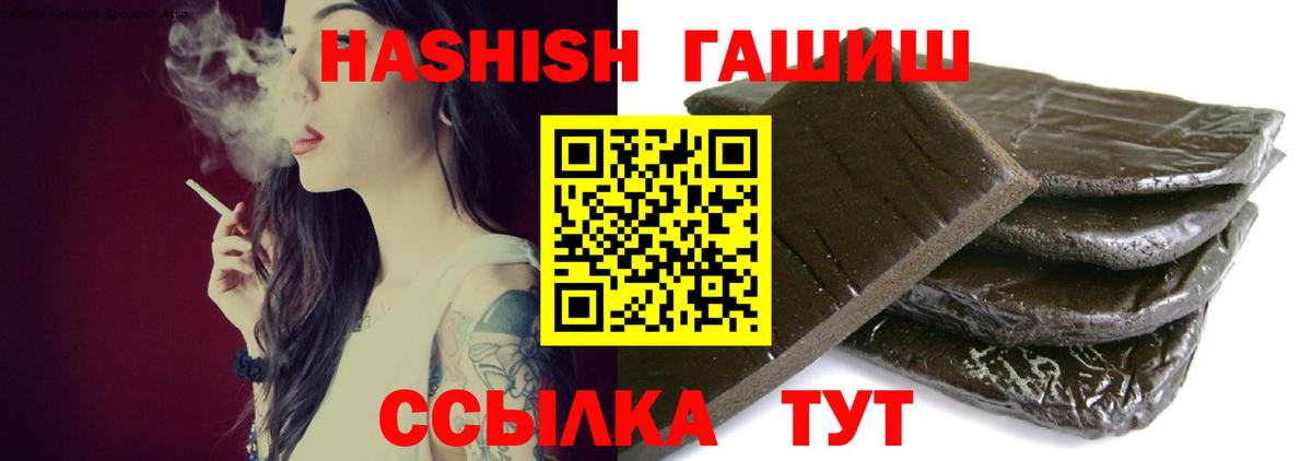 ГАШ Premium Павловский Посад