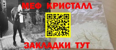 гашик Пугачёв