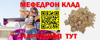 MDMA Premium VHQ Рузаевка