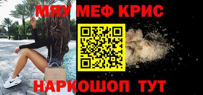 винт Рыбинск