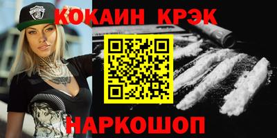 амф Пушкино