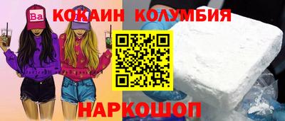 амф Пушкино