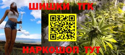 винт Рыбинск
