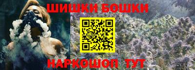 винт Рыбинск
