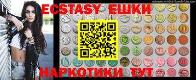 spice Пыть-Ях