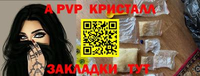винт Рыбинск