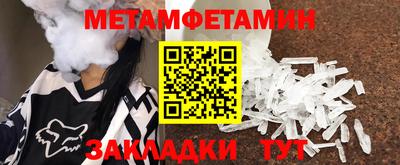 амф Пушкино