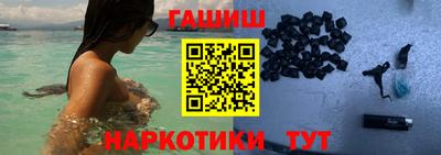 гашик Пугачёв