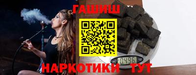 винт Рыбинск