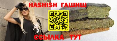винт Рыбинск