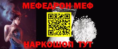 spice Пыть-Ях