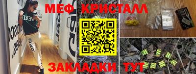 винт Рыбинск