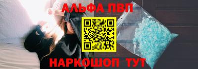 винт Рыбинск