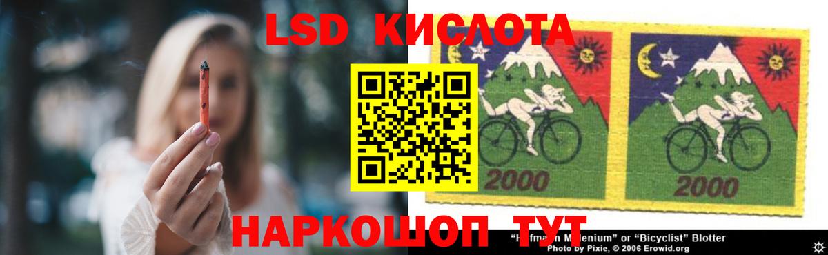 Лсд 25 экстази кислота  LSD-25 экстази  Павловский Посад  Вход с VPN  ЛСД экстази ecstasy 
