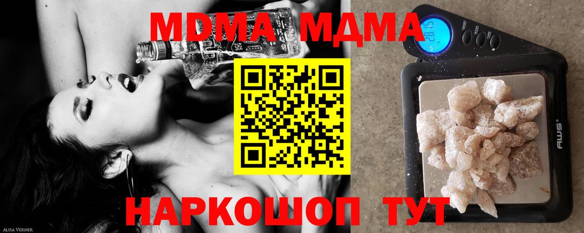 Лсд 25  Вход с VPN  Павловский Посад  Кокаин  МЕФ кристаллы  Каннабис  Магазин наркотиков 