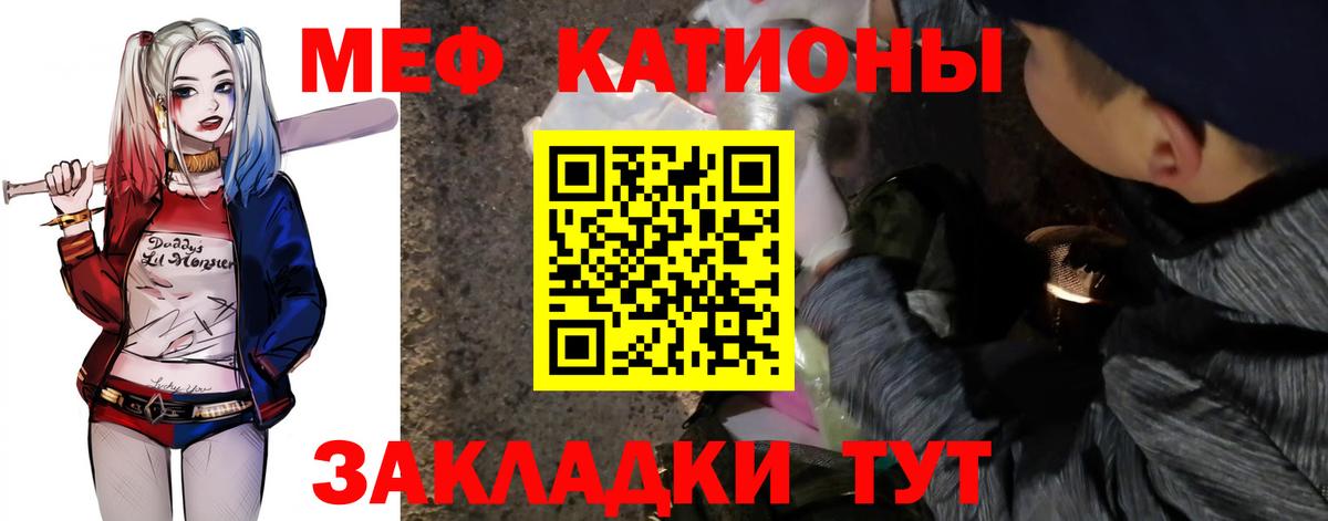Мефедрон  Меф  Вход с VPN  МЯУ-МЯУ 4 MMC  продажа наркотиков  Павловский Посад  гидра сайт  Мефедрон mephedrone 