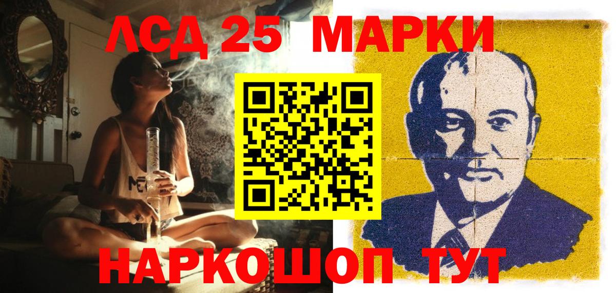 Марки NBOMe 1500мкг  Вход с VPN  Павловский Посад 