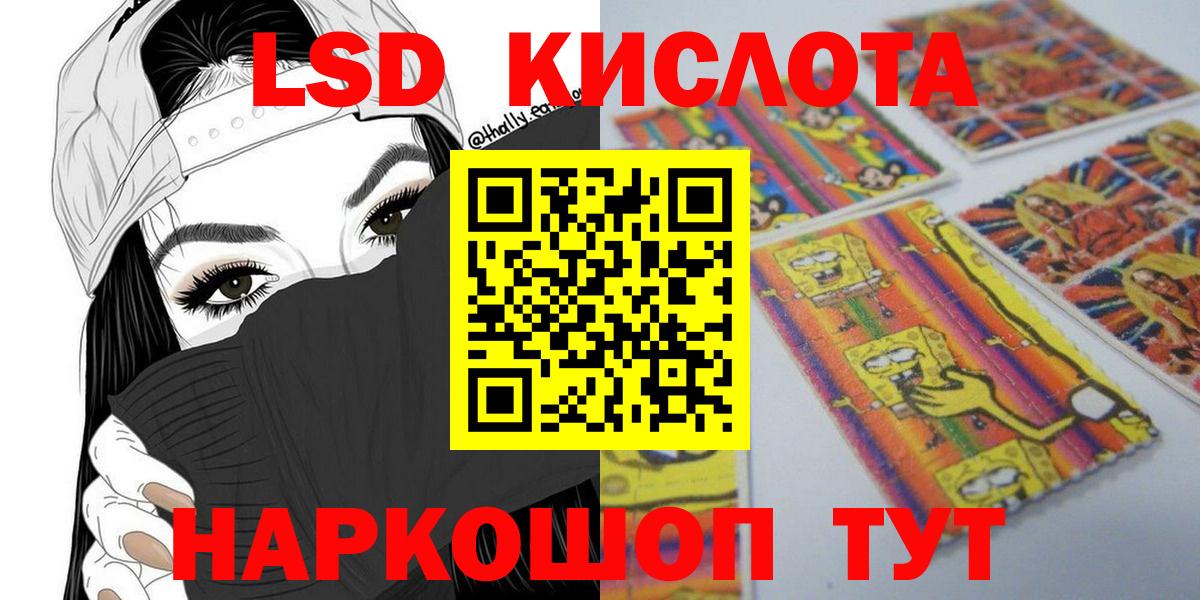 Марки N-bome 1500мкг Павловский Посад