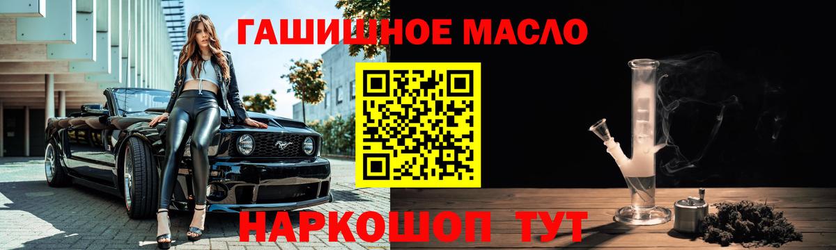 ТГК вейп с тгк Павловский Посад